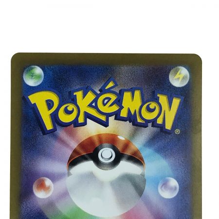   ポケモンカード スイレンのお世話 093/066 SAR SV5a ポケカ