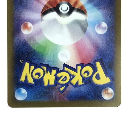   ポケモンカード スイレンのお世話 093/066 SAR SV5a ポケカ