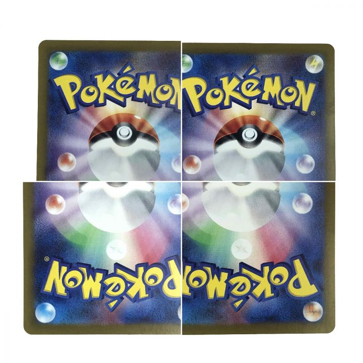 ポケモンカード スイレンのお世話 093/066 SAR SV5a ポケカ - 中古
