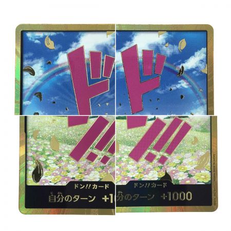   ワンピースカード 金枠)ドン!! カード (レベッカ) DON/CARD/63H2