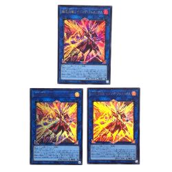 ##  遊戯王 転生炎獣レイジング・フェニックス DP28-JP005 ウルトラレア 3枚セット トレカ Bランク