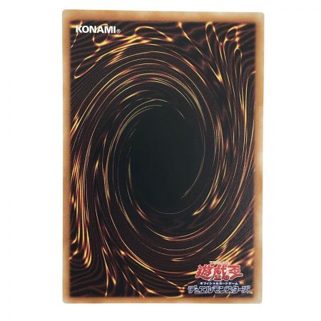   遊戯王 転生炎獣レイジング・フェニックス DP28-JP005 ウルトラレア 3枚セット トレカ