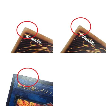   遊戯王 転生炎獣レイジング・フェニックス DP28-JP005 ウルトラレア 3枚セット トレカ