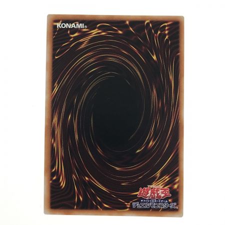   遊戯王 赤き竜 DUNE-JP038 ウルトラレア 3枚セット トレカ