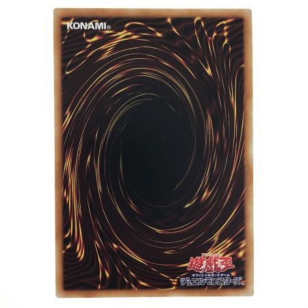   遊戯王 迷宮城の白銀姫 DABL-JP030 ウルトラレア 3枚セット トレカ