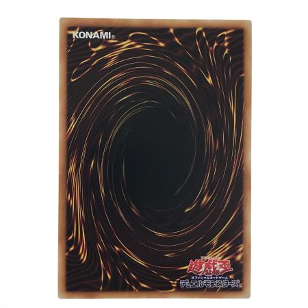   遊戯王 迷宮城の白銀姫 DABL-JP030 ウルトラレア 3枚セット トレカ