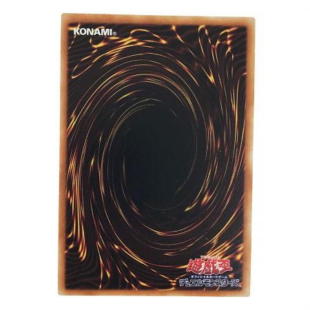   遊戯王 デスピアの導化アルベル DAMA-JP006 スーパーレア 3枚セット トレカ (1)