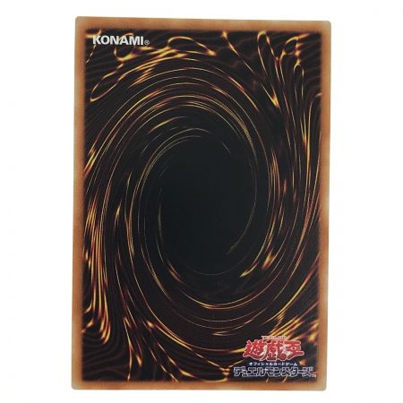   遊戯王 デスピアの導化アルベル DAMA-JP006 スーパーレア 3枚セット トレカ (1)