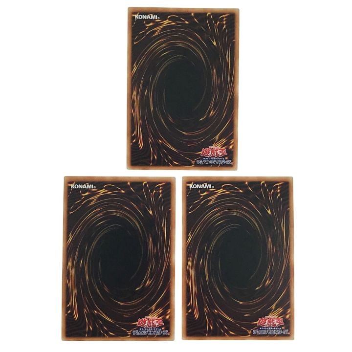 遊戯王　アルベル　絵違い　3枚セット 25th デスピアの導化アルベル 3枚セット 遊戯王 アルベル 絵違い 3枚セット 25th