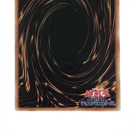   遊戯王 氷水帝エジル・ラーン CYAC-JP010 プリズマティックシークレットレア トレカ