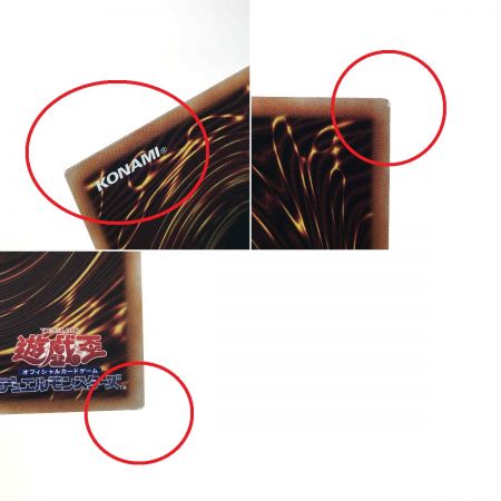   遊戯王 氷水帝エジル・ラーン CYAC-JP010 プリズマティックシークレットレア トレカ