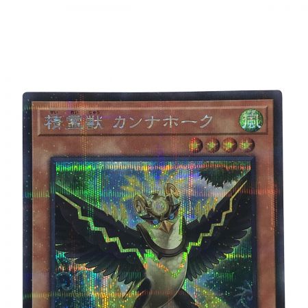   遊戯王 精霊獣カンナホーク TW01-JP131 シークレットパラレル トレカ