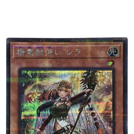   遊戯王 精霊獣使いレラ TW01-JP122 シークレットパラレル トレカ