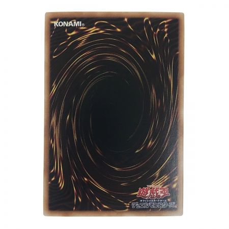   遊戯王 精霊獣使いレラ TW01-JP122 シークレットパラレル トレカ