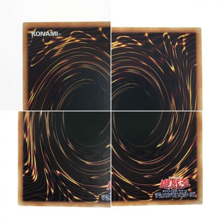   遊戯王 青眼の究極亜竜 20TH-JPC00 シークレットレア トレカ