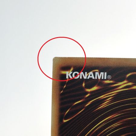   遊戯王 青眼の究極亜竜 20TH-JPC00 シークレットレア トレカ