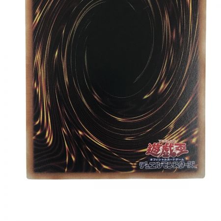   遊戯王 氷霊山の龍祖 ランセア TW01-JP001 クオーターセンチュリーシークレットレア トレカ