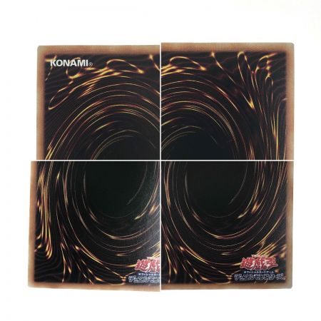   遊戯王 氷霊山の龍祖 ランセア TW01-JP001 クオーターセンチュリーシークレットレア トレカ