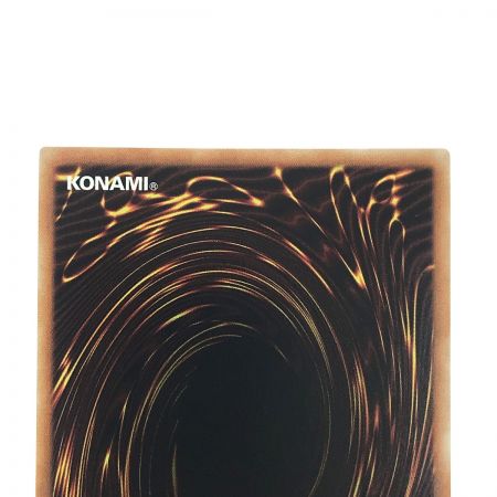   遊戯王 シューティング・クェーサー・ドラゴン 20CP-JPF06 シークレットレア トレカ