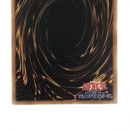   遊戯王 シューティング・クェーサー・ドラゴン 20CP-JPF06 シークレットレア トレカ