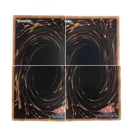   遊戯王 シューティング・クェーサー・ドラゴン 20CP-JPF06 シークレットレア トレカ