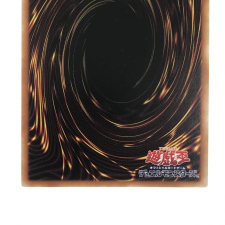   遊戯王 シューティングセイヴァースタードラゴン DAMA-JP039 プリズマティックシークレットレア トレカ