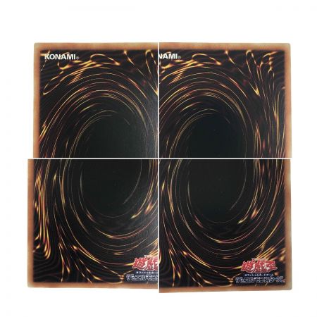   遊戯王 シューティングセイヴァースタードラゴン DAMA-JP039 プリズマティックシークレットレア トレカ