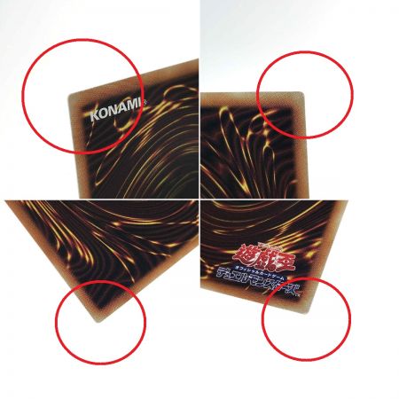   遊戯王 シューティングセイヴァースタードラゴン DAMA-JP039 プリズマティックシークレットレア トレカ