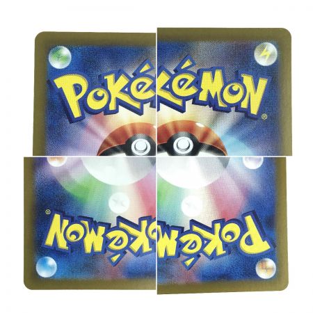   ポケモンカード リザードンex 349/190 SV4a SAR ポケカ