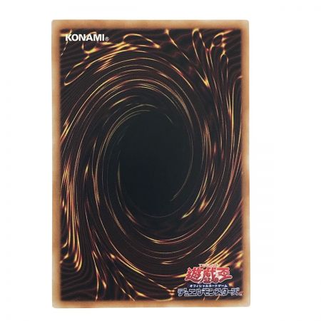   遊戯王 粛清の祈り手ロー PHNI-JP019 クオーターセンチュリーシークレットレア トレカ