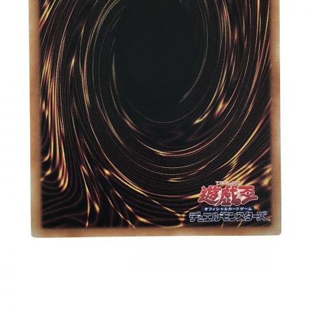   遊戯王 粛清の祈り手ロー PHNI-JP019 クオーターセンチュリーシークレットレア トレカ