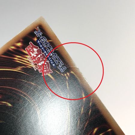   遊戯王 粛清の祈り手ロー PHNI-JP019 クオーターセンチュリーシークレットレア トレカ