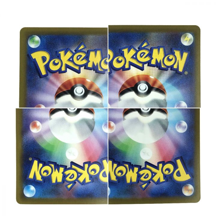 ポケモンカード ミュウツーV 074/071 SR S10b ポケカ｜中古｜なんでもリサイクルビッグバン