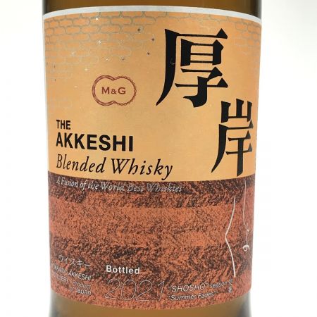 【北海道内限定発送】  厚岸ブレンデッドウイスキー 処暑 2021 700ml 48% 箱付 未開栓