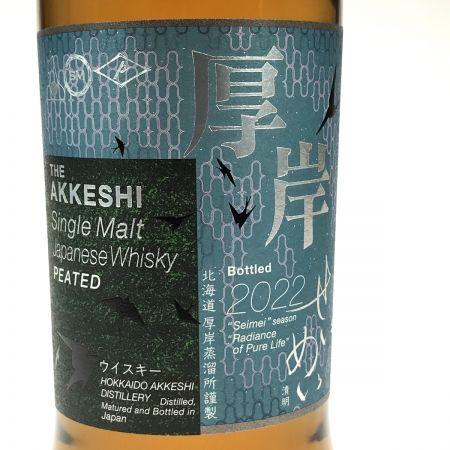 【北海道内限定発送】 厚岸ブレンデッド ウイスキー 清明  厚岸 シングルモルト ジャパニーズウイスキー 清明 2022 700ml 55% 箱付 未開栓