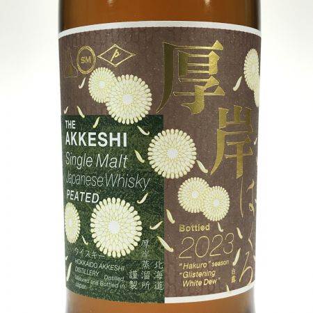 【北海道内限定発送】 厚岸 白露  シングルモルト 厚岸 シングルモルト ジャパニーズウイスキー 白露 2023 700ml 55% 箱付 未開栓