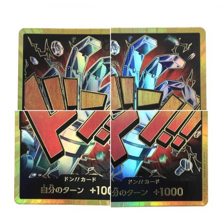   ワンピースカード ドン!!カード 金枠 ユースタス・キッド