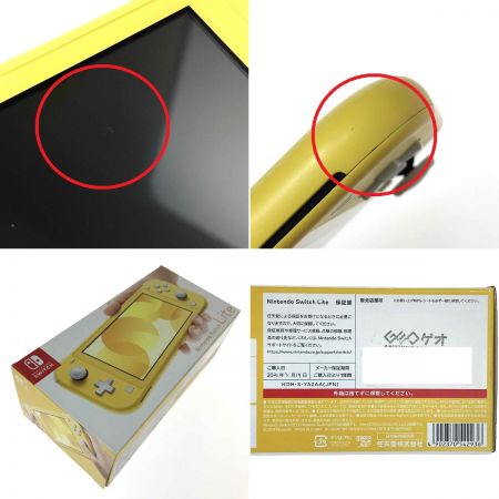  Nintendo ニンテンドウ Switch Lite HDH-001 イエロー スイッチライト 動作確認済