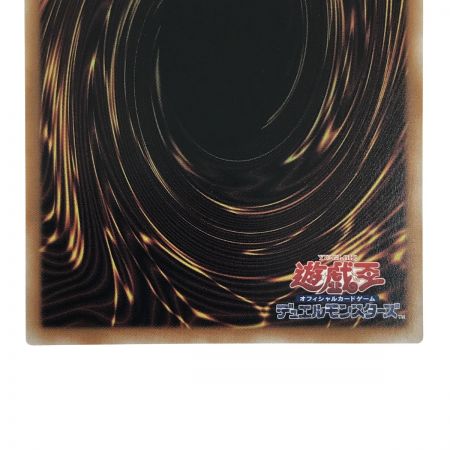   遊戯王 閃刀機－シャークキャノン シークレットレア SLF1-JP049 トレカ