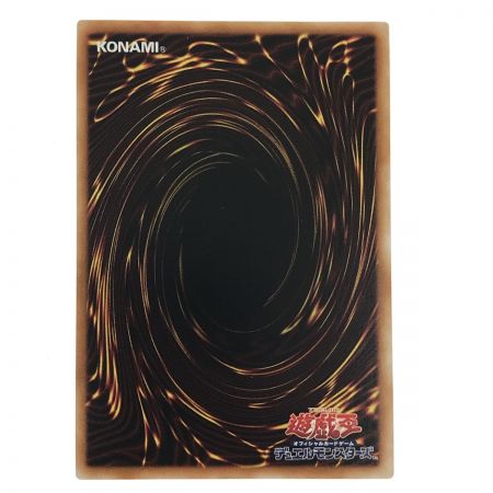   遊戯王 ヴァルモニカの神奏ヴァーラル INFO-JP049 クォーターセンチュリーシークレットレア トレカ