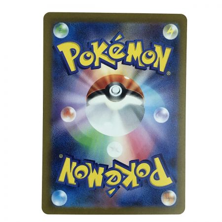   ポケモンカード キハダ SAR 099/073 SV1a ポケカ