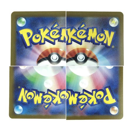   ポケモンカード キハダ SAR 099/073 SV1a ポケカ