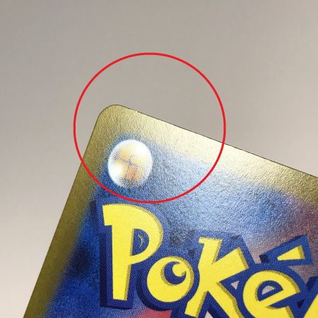   ポケモンカード キハダ SAR 099/073 SV1a ポケカ