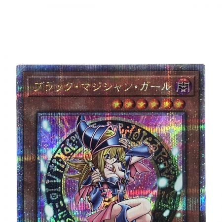   遊戯王 ブラック・マジシャン・ガール QCDB-JP008 クオーターセンチュリーシークレットレア トレカ