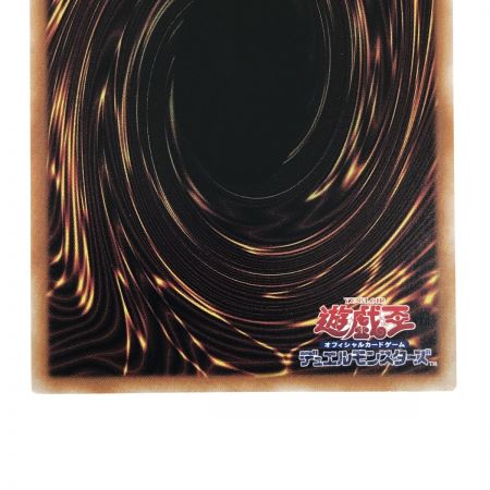   遊戯王 ブラック・マジシャン・ガール QCDB-JP008 クオーターセンチュリーシークレットレア トレカ