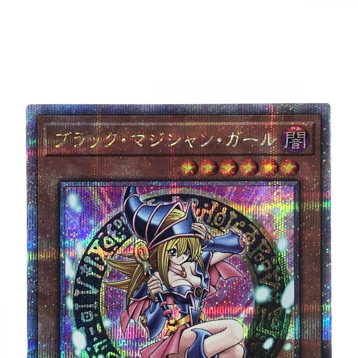 遊戯王 ブラック・マジシャン・ガール QCDB-JP008 クオーターセンチュリーシークレットレア トレカ｜中古｜なんでもリサイクルビッグバン