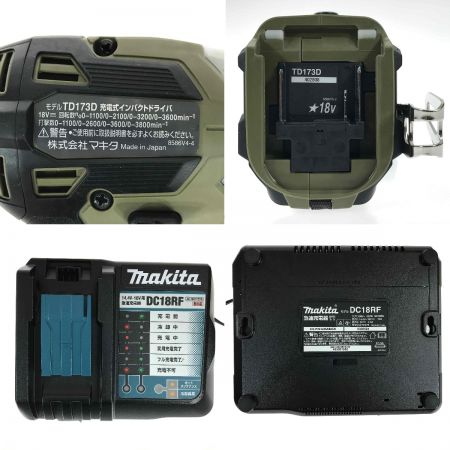  MAKITA マキタ 18V 充電式インパクトドライバ TD173DRGXO オリーブ 充電器・充電池2個・ケース付 (3)