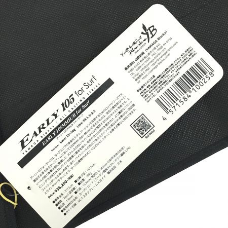  YAMAGA Blanks ヤマス EARLY (アーリー) ERY-105MMH/B フォーサーフ