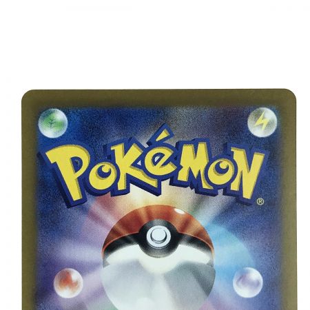   ポケモンカード パオジアンex SV2P 093/071 SAR ポケカ