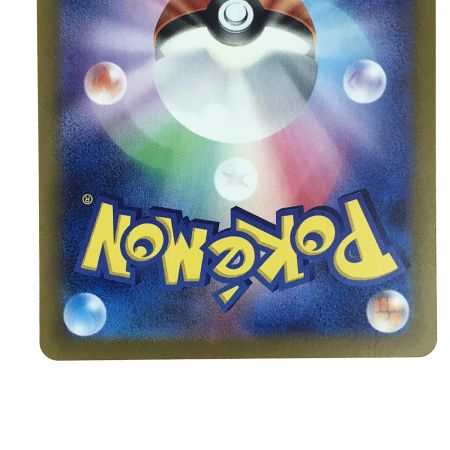   ポケモンカード パオジアンex SV2P 093/071 SAR ポケカ